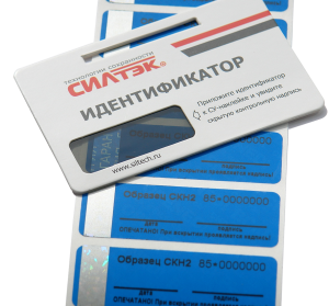 СУ с дополнительной степенью защиты от подмены и подделки.