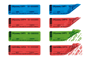 СУ-НАКЛЕЙКИ СКР