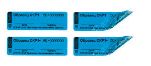 СУ-НАКЛЕЙКИ СКР (горизонтальная вырубка)