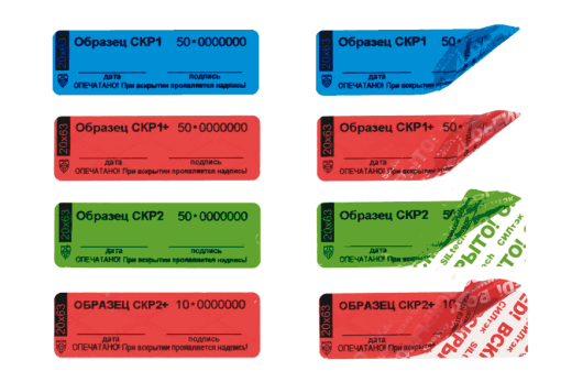 СУ-НАКЛЕЙКИ СКР