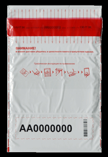 Секъюрпак® 