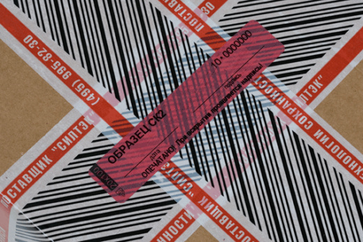 ЛЕНТА СИЛТЭК-ШТРИХ