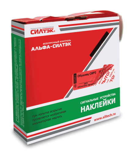 СУ-НАКЛЕЙКИ СКР