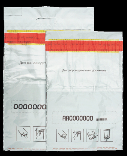 Секъюрпак® 