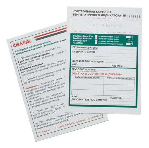 ВОММАРК ШОРТ РАН