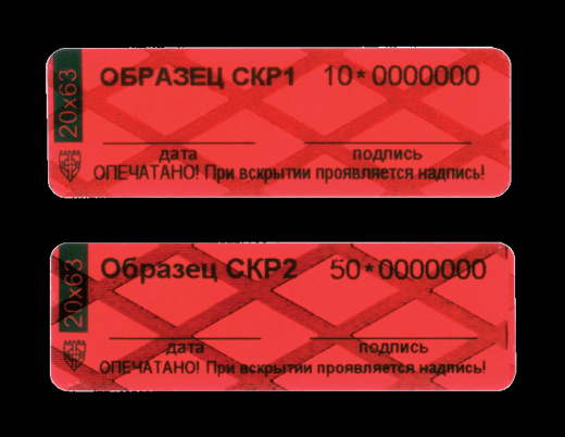 СУ-НАКЛЕЙКИ СКР