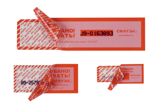 СУ-ЛЕНТЫ КТЛ